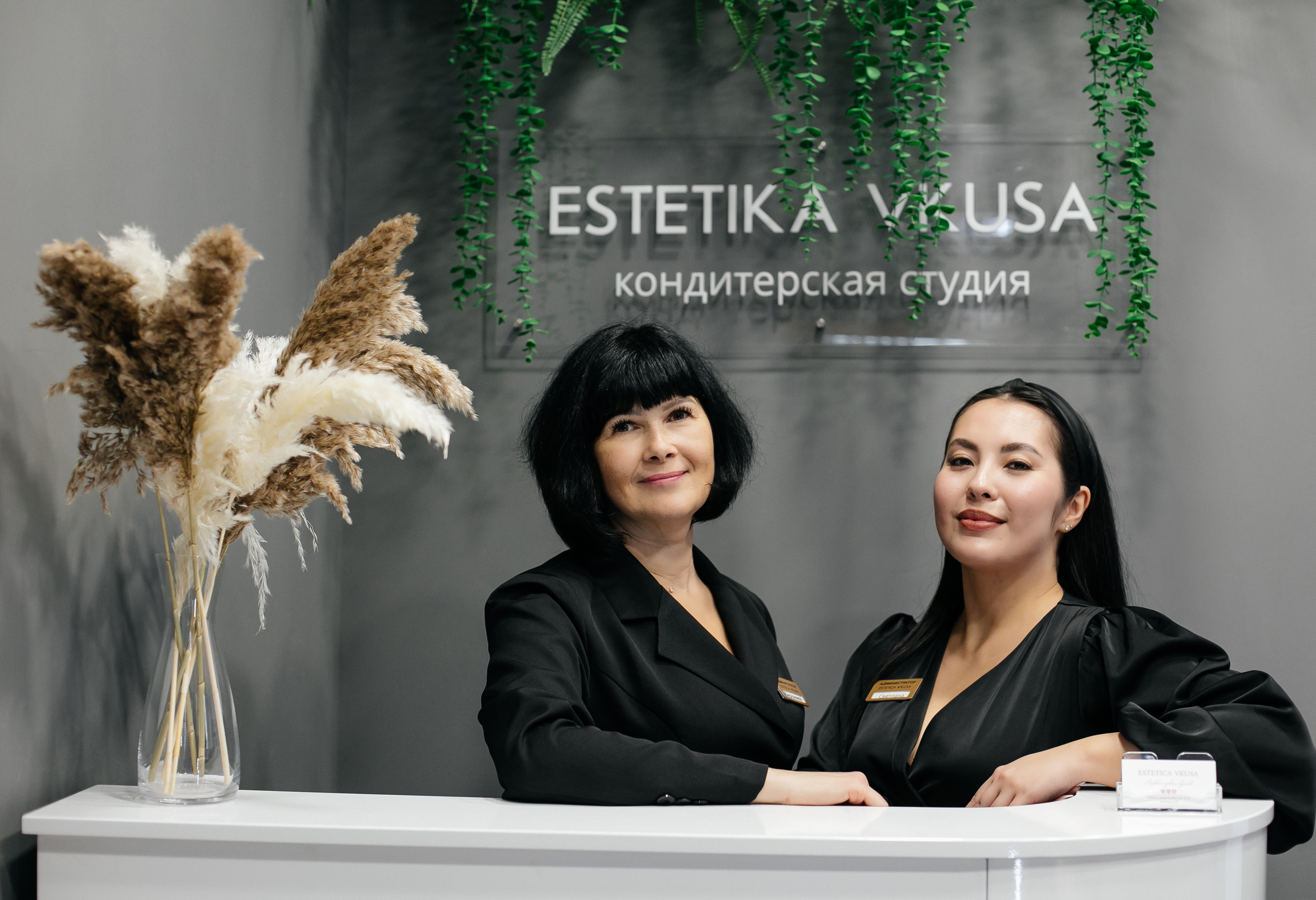 Кофейный уголок